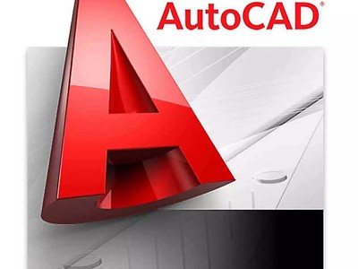 CAD(AutoCAD)技能课程