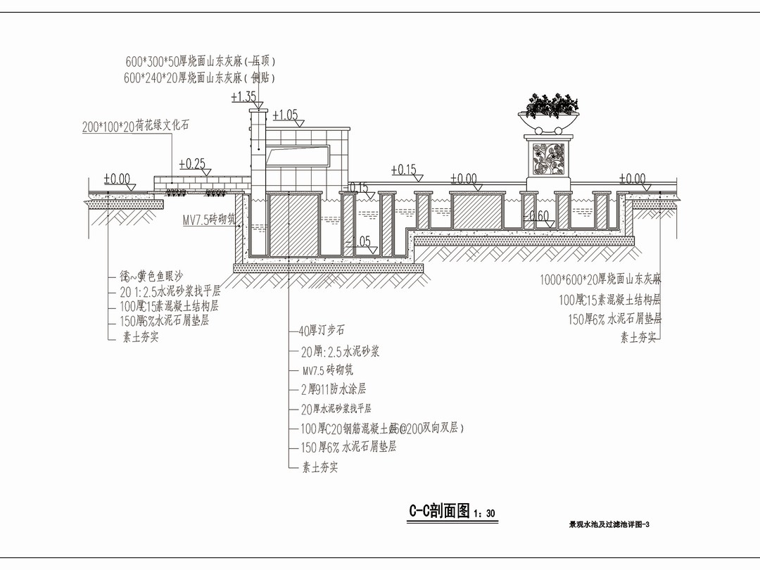 水池详图.jpg